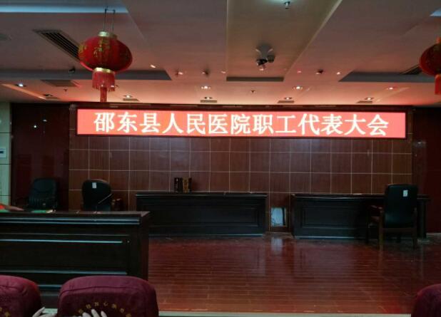 邵陽LED顯示屏,邵陽LED顯示屏工程,邵陽LED屏,邵陽電子屏價(jià)格,邵陽戶外電子屏,邵陽專業(yè)LED電子屏安裝,邵陽LED顯示屏配件材料,邵陽大屏幕 邵陽LED顯示屏,邵陽LED顯示屏工程,邵陽LED屏,邵陽電子屏價(jià)格,邵陽戶外電子屏,邵陽專業(yè)LED電子屏安裝,邵陽LED顯示屏配件材料,邵陽大屏幕